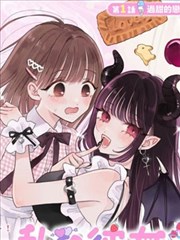 山海食堂漫画封面