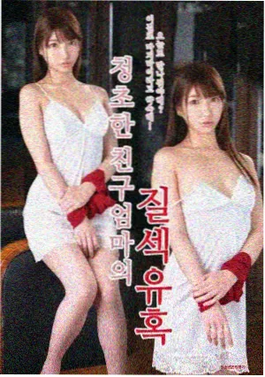 猫眼女侦探漫画封面