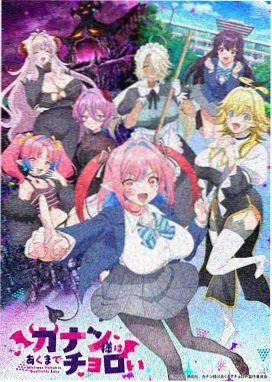 星海拾荒者漫画封面