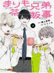 剑与茶屋漫画封面