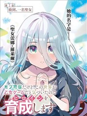 旧城区少年漫画封面