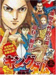 星海拾荒者漫画封面