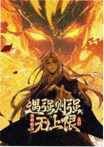 浮空岛纪事封底气压记录解析配图
